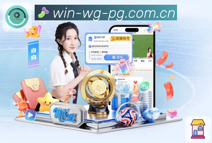 <strong>问鼎pg</strong>App 玩转全球赛事