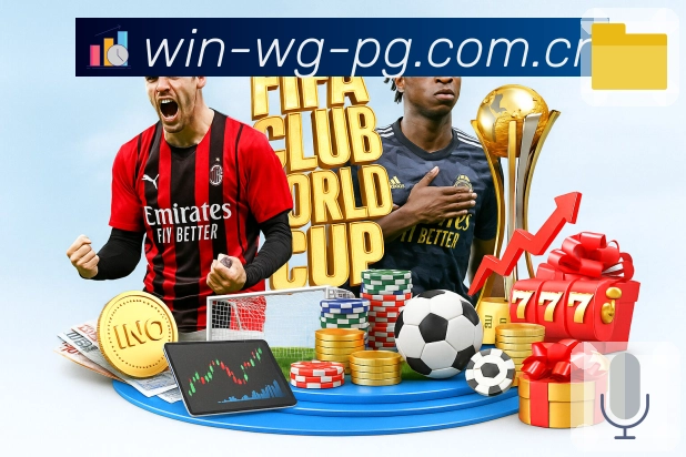 问鼎pgAPP 体育赛事宣传图